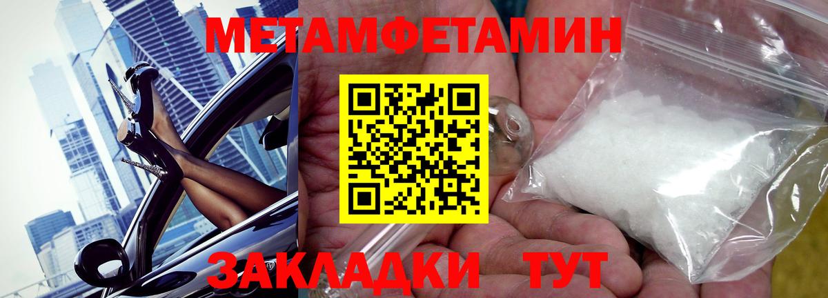 Амфетамин  Amphetamine VHQ  Amphetamine  Серпухов  Вход с VPN 