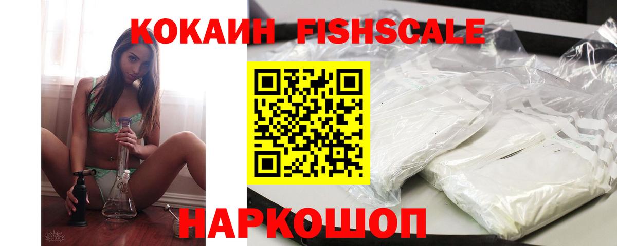 КОКАИН Боливия Серпухов