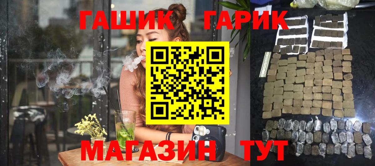 Серпухов  наркотики  Вход с VPN  ГАШ Ice-O-Lator  ГАШ убойный  ГАШ 