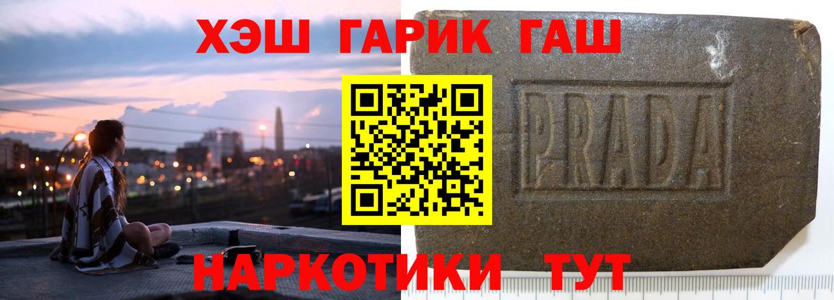 ГАШ индика сатива Серпухов