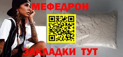 круглые Будённовск
