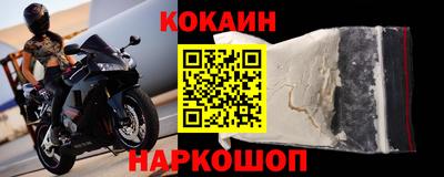 круглые Будённовск