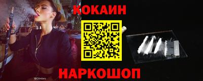 круглые Будённовск
