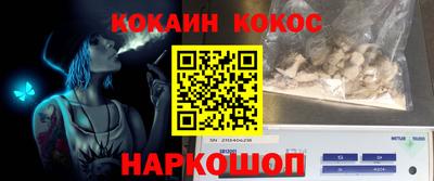 круглые Будённовск