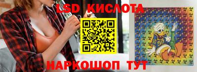 винт Бугуруслан
