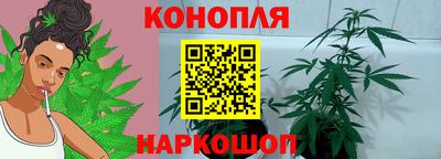 винт Бугуруслан