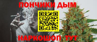 винт Бугуруслан