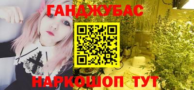 винт Бугуруслан