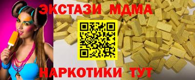 круглые Будённовск