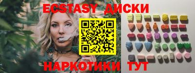 дистиллят марихуана Бузулук
