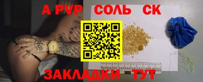 дистиллят марихуана Бузулук