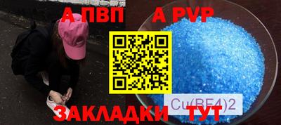 винт Бугуруслан