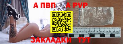 винт Бугуруслан