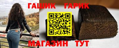 винт Бугуруслан
