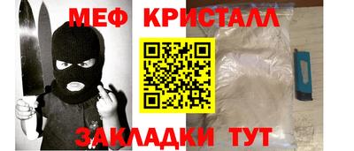 винт Бугуруслан