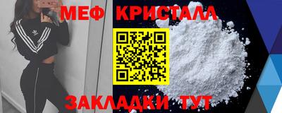 винт Бугуруслан