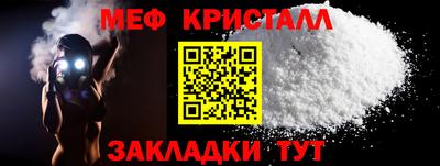 винт Бугуруслан