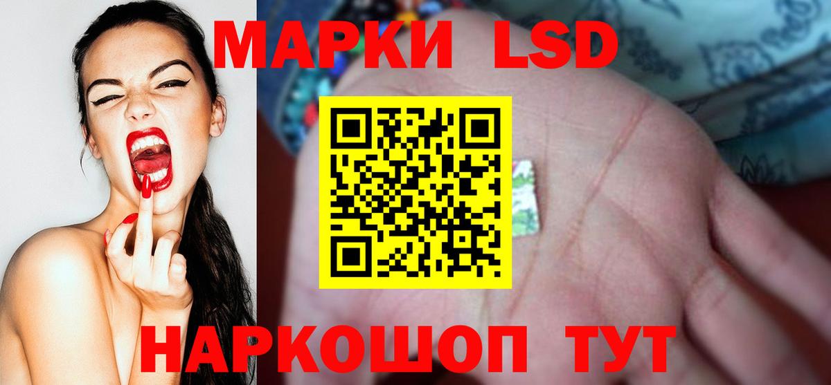 LSD-25 экстази  LSD-25 экстази кислота  ЛСД экстази ecstasy  Вход с VPN  Серпухов 