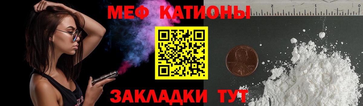 Меф мука Серпухов