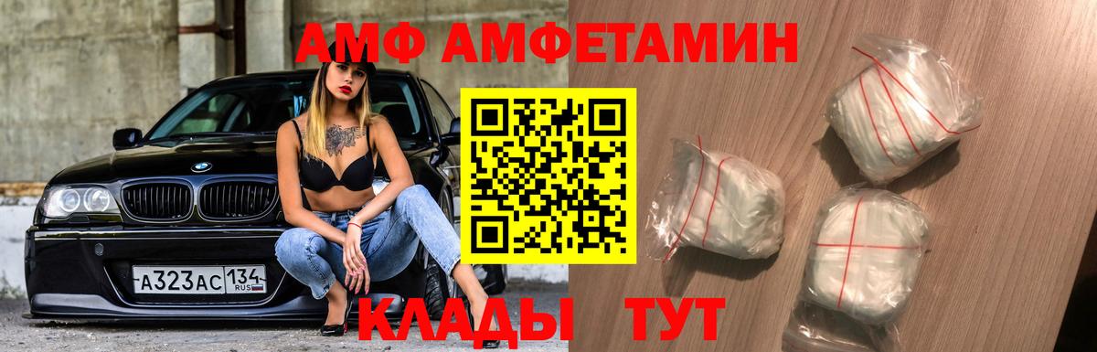 Метамфетамин Methamphetamine Серпухов