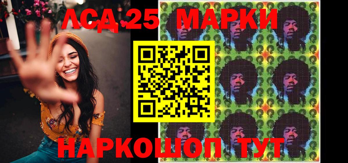 Серпухов  Марки N-bome 1,8мг  магазин  наркотиков  Вход с VPN  Марки N-bome 1,8мг 