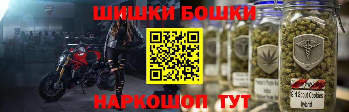 МАРИХУАНА планчик  Каннабис White Widow  Каннабис семена  Вход с VPN  Бошки марихуана сатива  Серпухов 