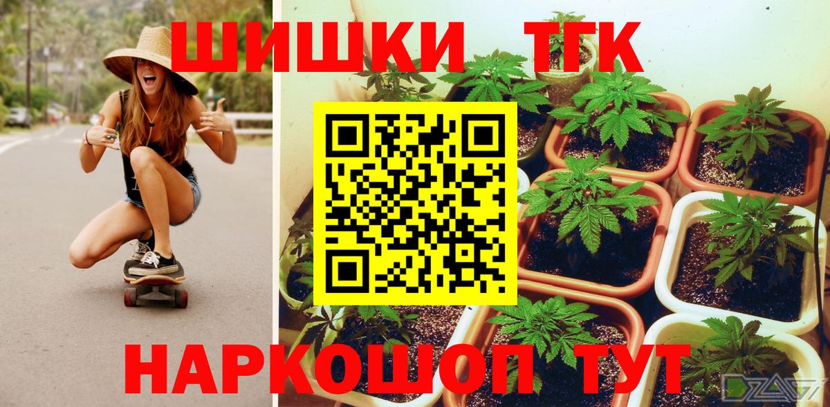 Шишки марихуана Ganja Серпухов